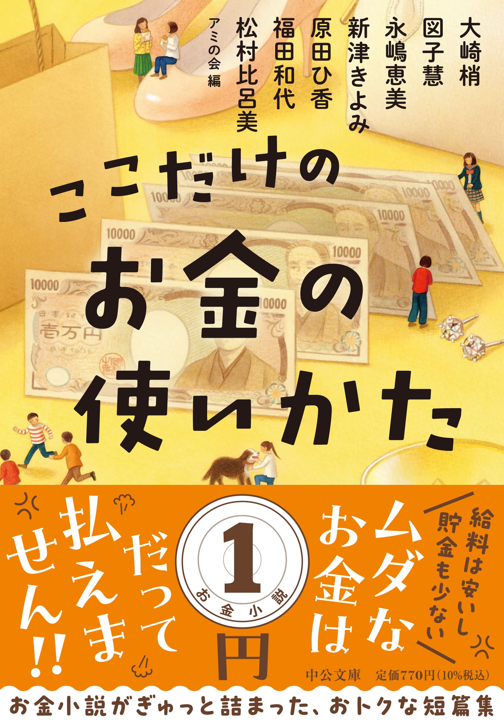 希少 未使用 本金絵巻 3段おひつ 希少 未使用 本金絵巻 3段おひつ 未